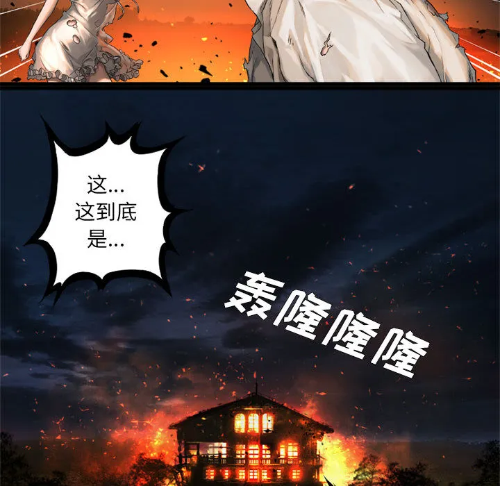 她的召唤兽 她的召唤兽：15