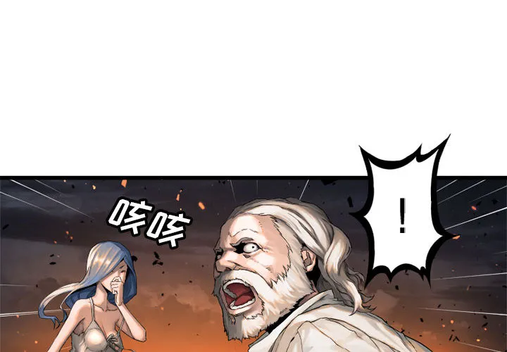 她的召唤兽 她的召唤兽：15