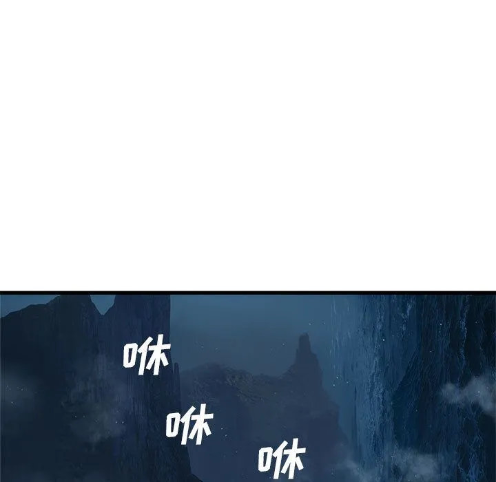 她的召唤兽 她的召唤兽:第41话