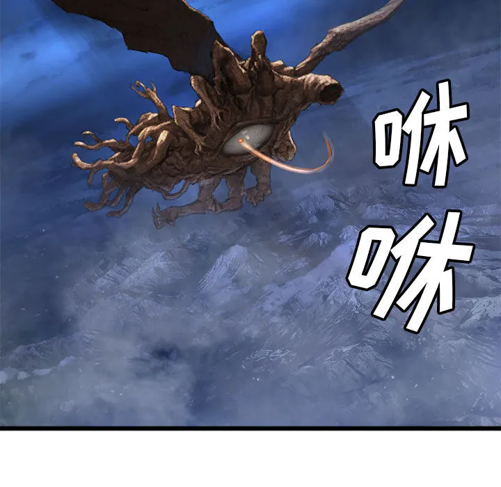 她的召唤兽 她的召唤兽：18