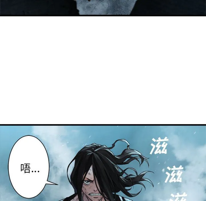 她的召唤兽 她的召唤兽:第57话