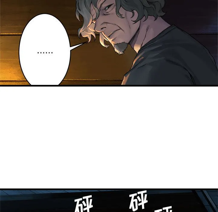 她的召唤兽 她的召唤兽:第41话