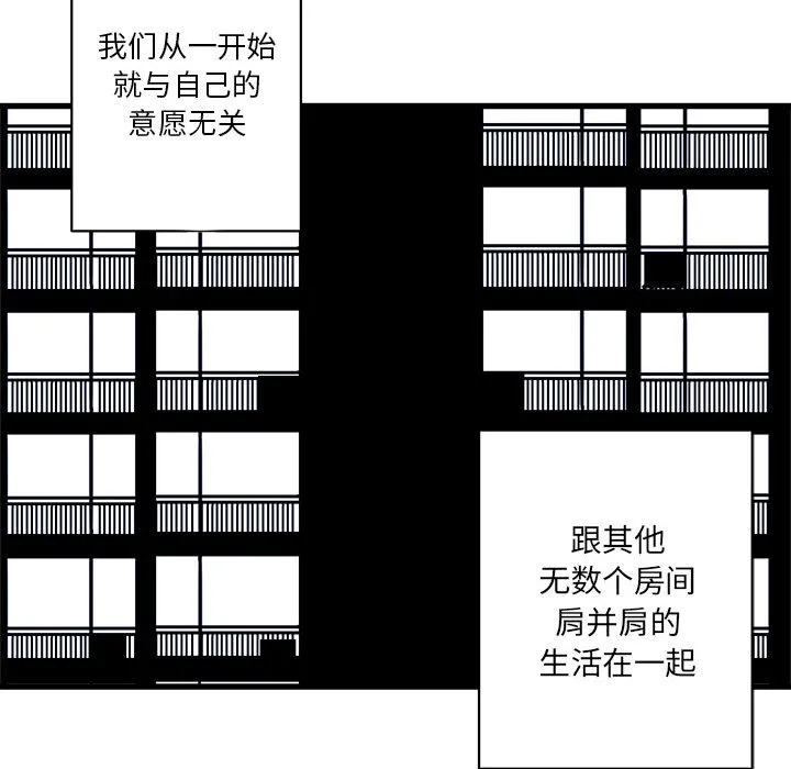 她的召唤兽 她的召唤兽：26