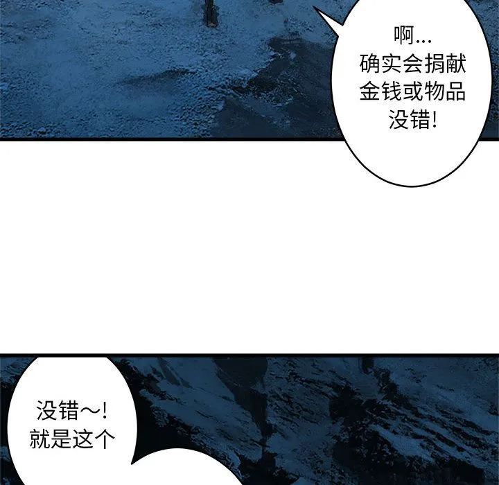 她的召唤兽 她的召唤兽:第40话