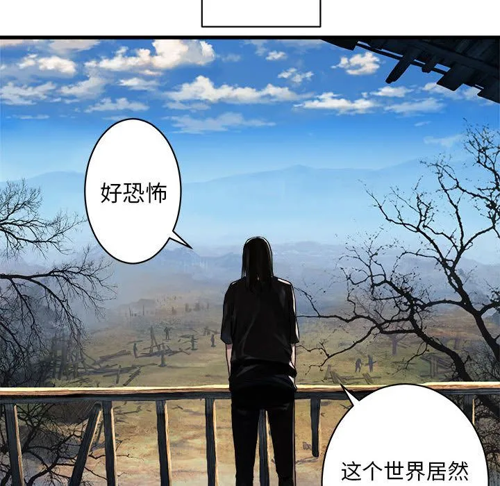 她的召唤兽 她的召唤兽第36话