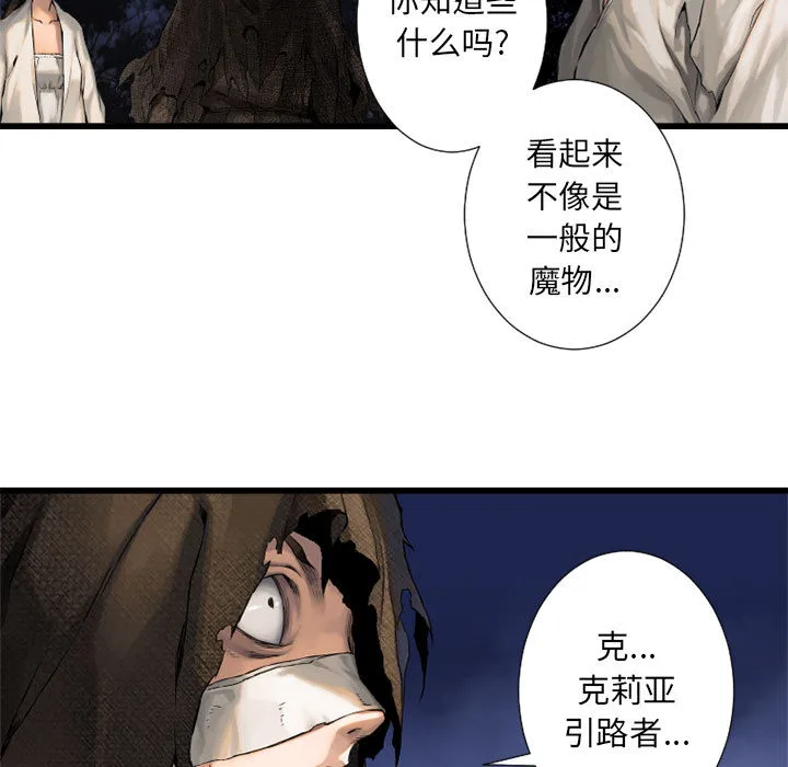 她的召唤兽 她的召唤兽：15