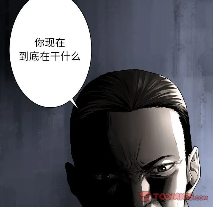 她的召唤兽 她的召唤兽:第46话