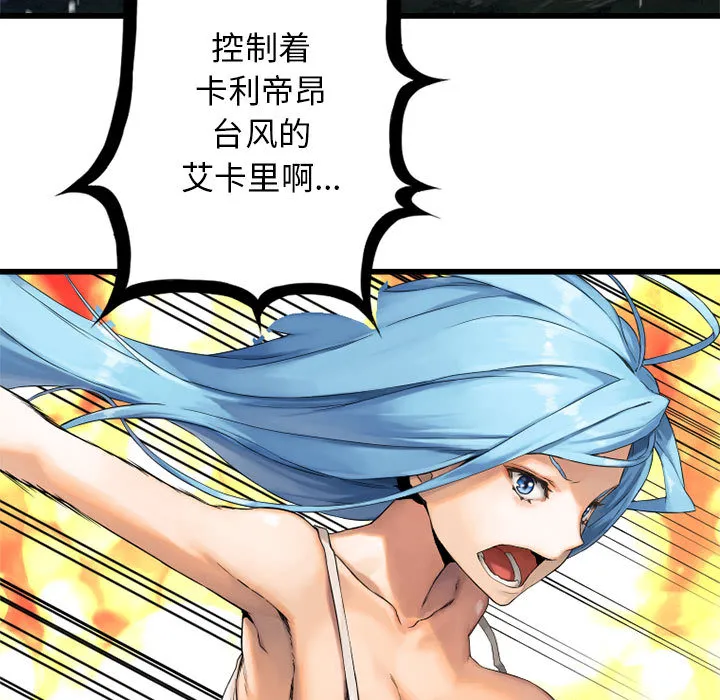 她的召唤兽 她的召唤兽：15