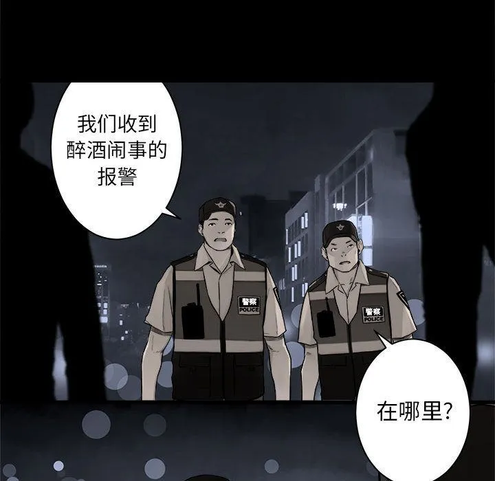 她的召唤兽 她的召唤兽:第47话