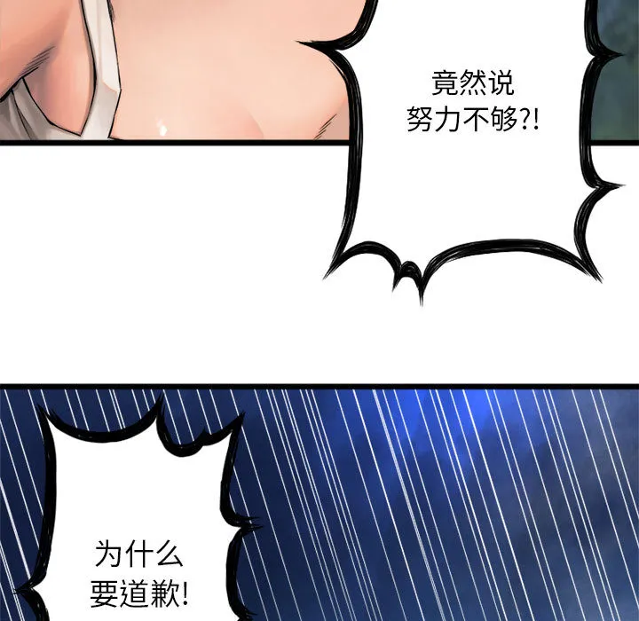她的召唤兽 她的召唤兽：18