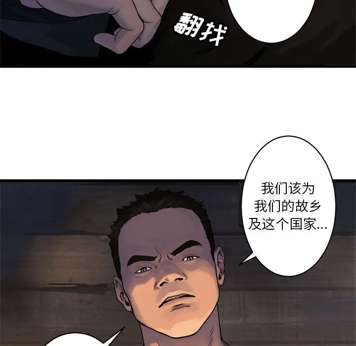 她的召唤兽 她的召唤兽第37话