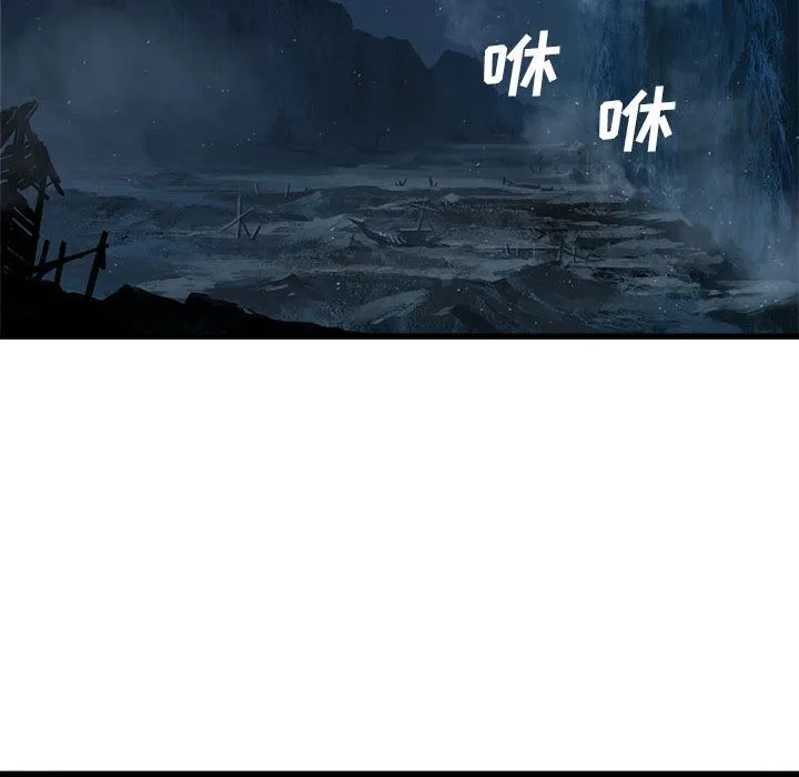 她的召唤兽 她的召唤兽:第41话