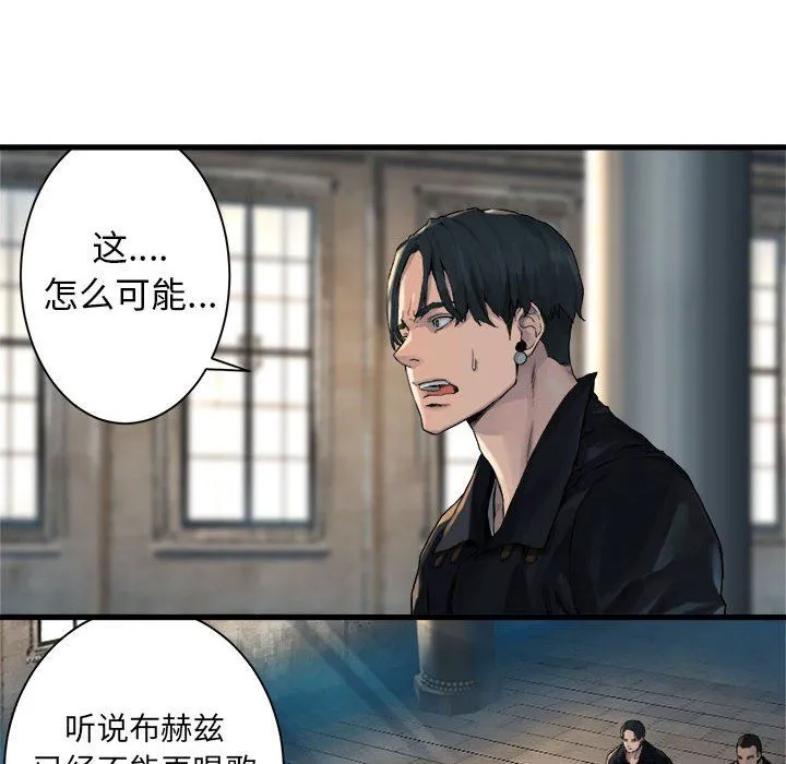 她的召唤兽 她的召唤兽：第64话