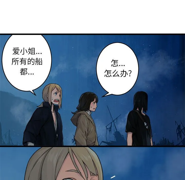 她的召唤兽 她的召唤兽:第40话