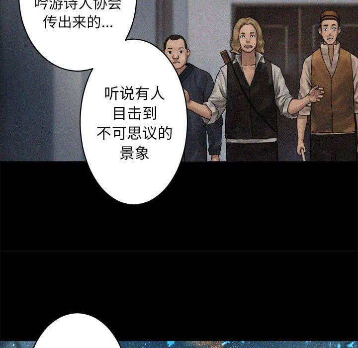 她的召唤兽 她的召唤兽第37话