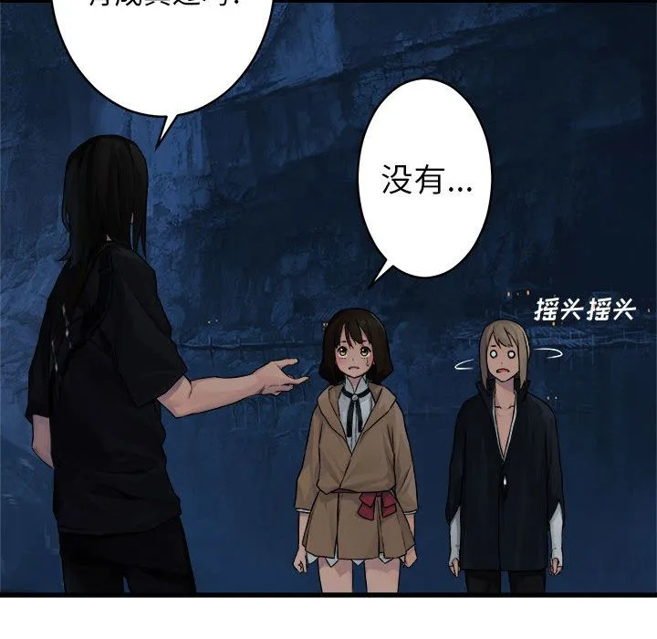 她的召唤兽 她的召唤兽:第40话