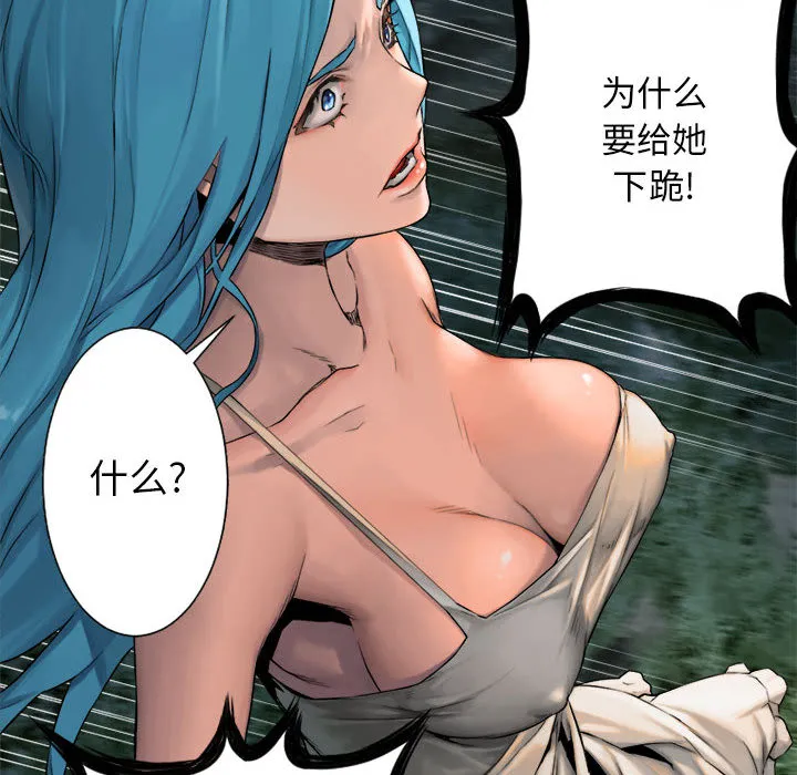 她的召唤兽 她的召唤兽：18
