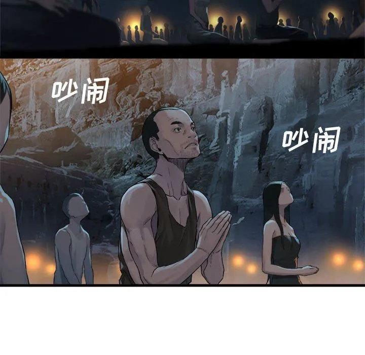 她的召唤兽 她的召唤兽：第75话