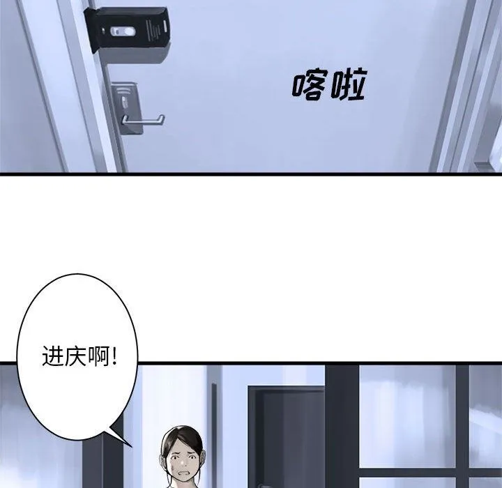 她的召唤兽 她的召唤兽：第61话