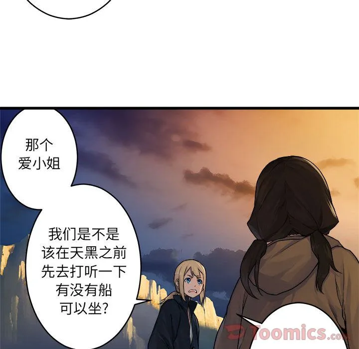 她的召唤兽 她的召唤兽:第40话