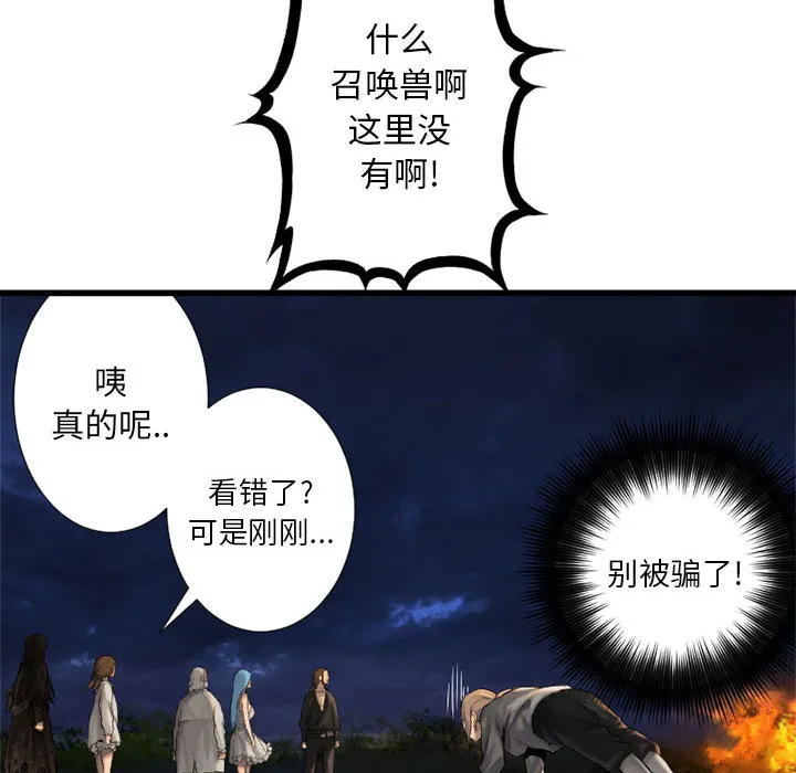 她的召唤兽 她的召唤兽：15