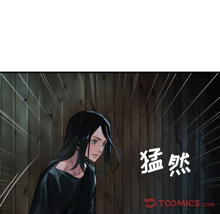 她的召唤兽 她的召唤兽：第63话