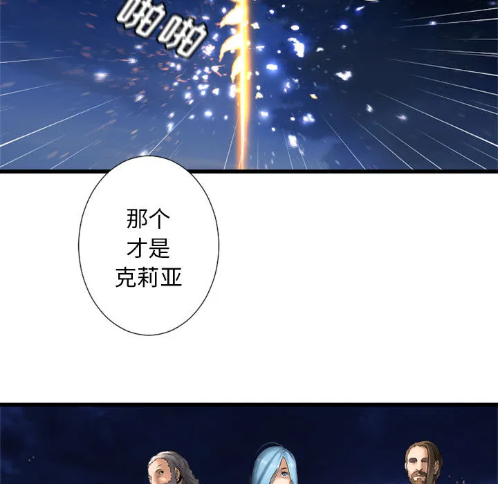 她的召唤兽 她的召唤兽：15