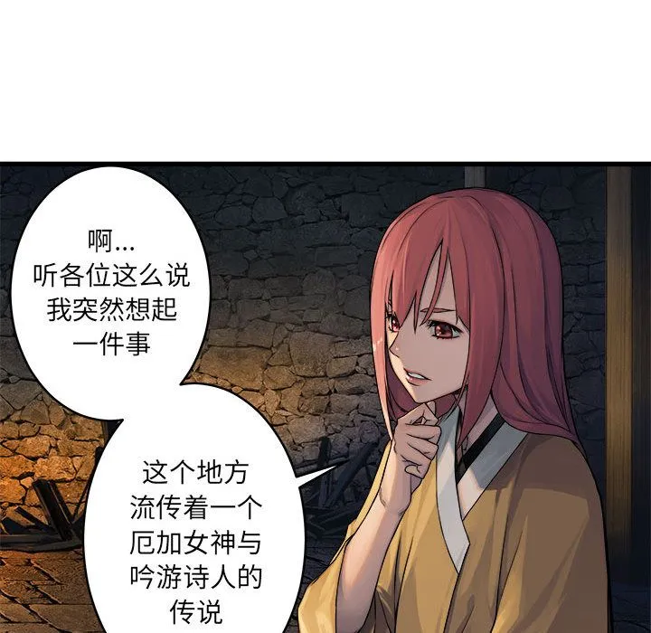 她的召唤兽 她的召唤兽:第41话