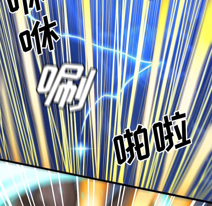 她的召唤兽 她的召唤兽：18