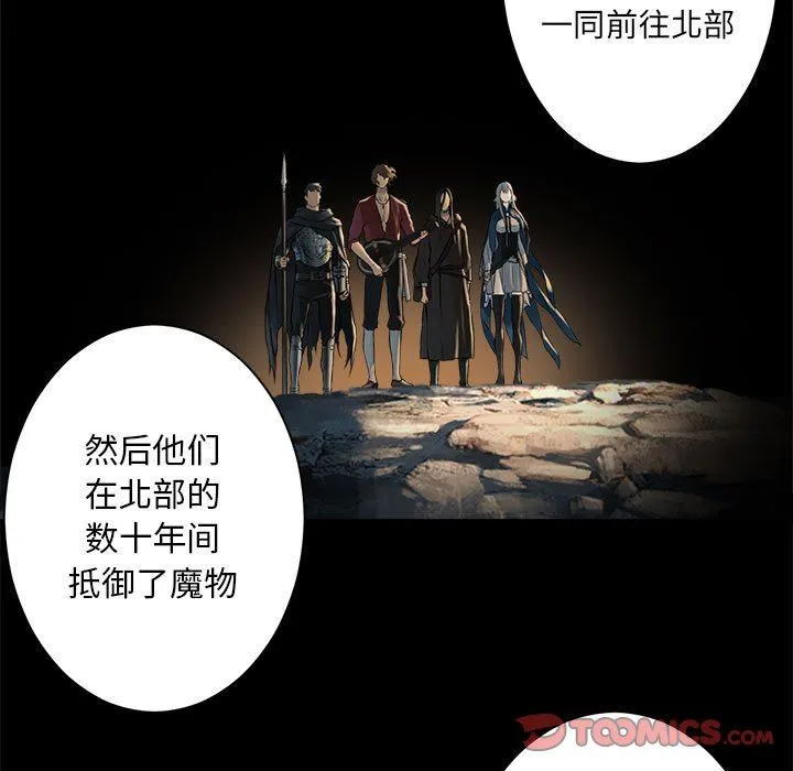 她的召唤兽 她的召唤兽：第63话