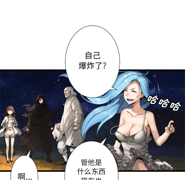 她的召唤兽 她的召唤兽：15