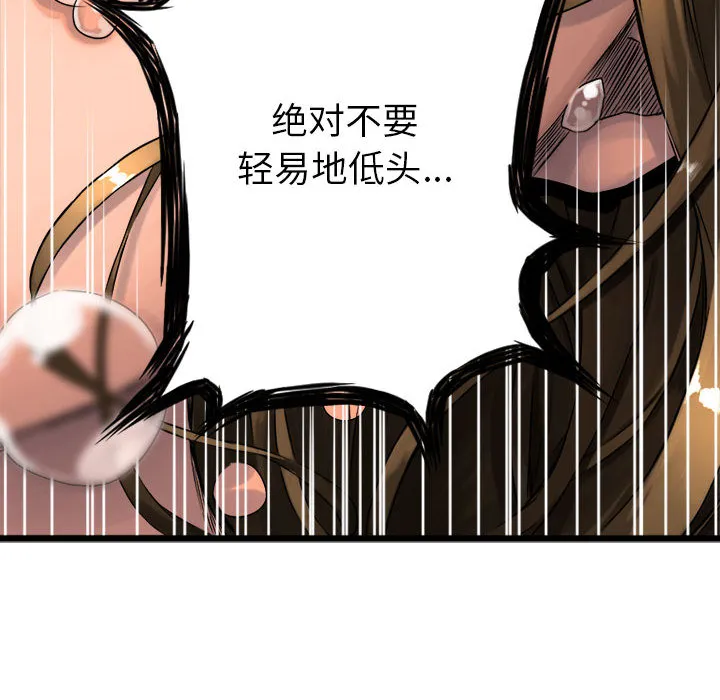她的召唤兽 她的召唤兽：18