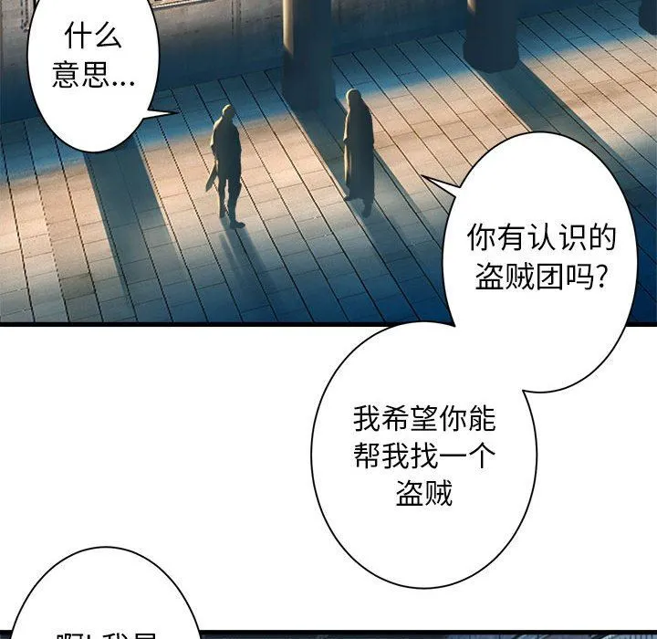 她的召唤兽 她的召唤兽：第64话