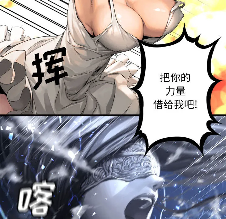 她的召唤兽 她的召唤兽：15