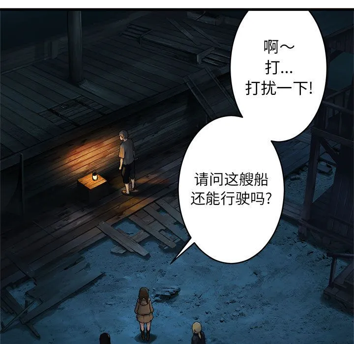 她的召唤兽 她的召唤兽:第41话