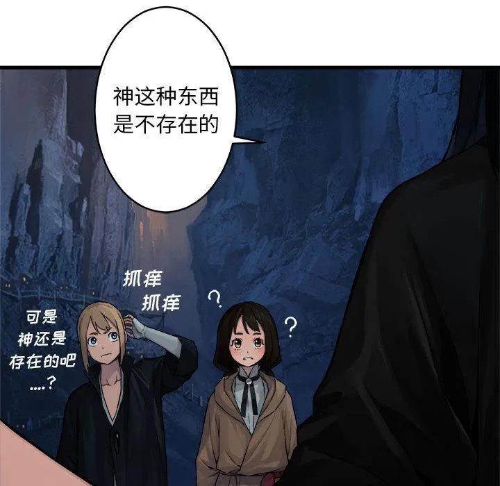 她的召唤兽 她的召唤兽:第40话