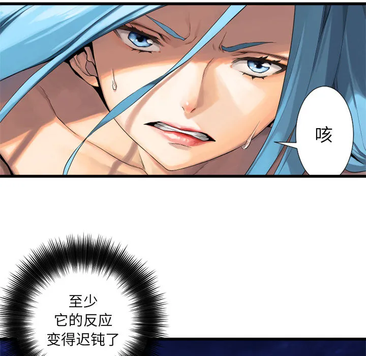 她的召唤兽 她的召唤兽：15