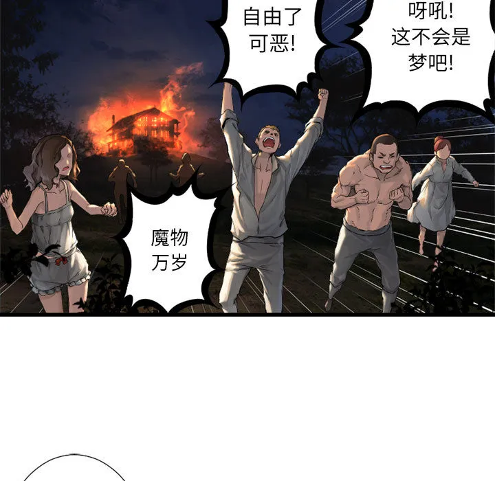 她的召唤兽 她的召唤兽：15