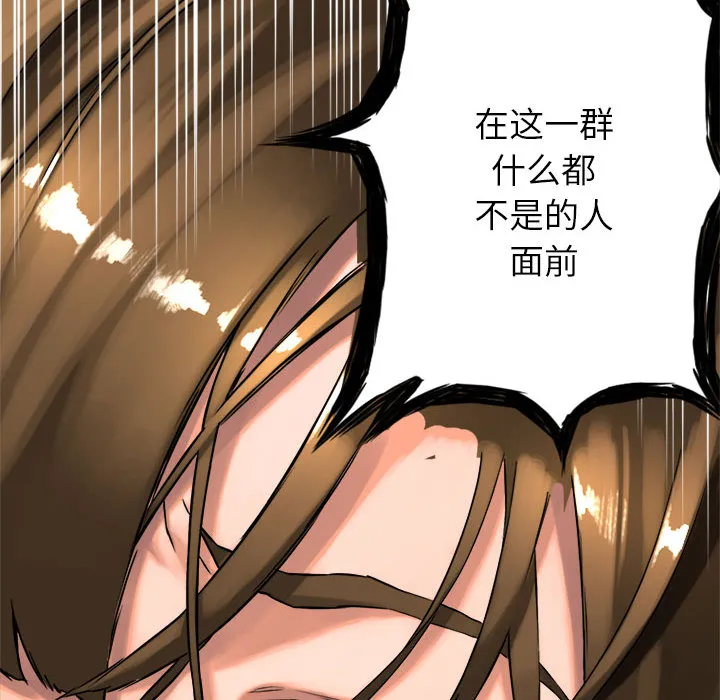 她的召唤兽 她的召唤兽：18