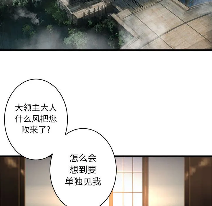 她的召唤兽 她的召唤兽第37话