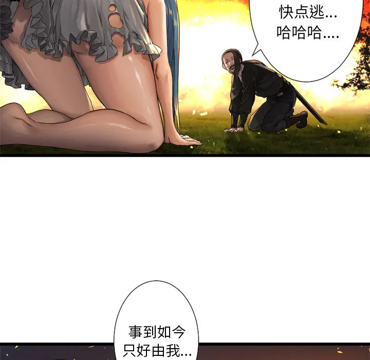 她的召唤兽 她的召唤兽：15