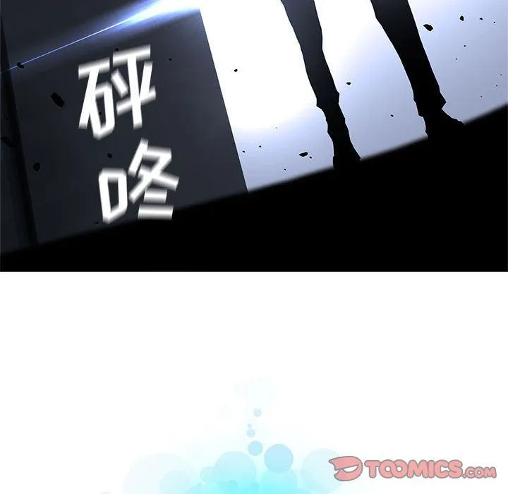 她的召唤兽 她的召唤兽:第47话