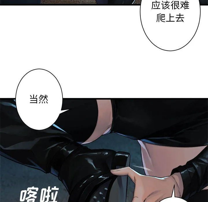 她的召唤兽 她的召唤兽：第69话