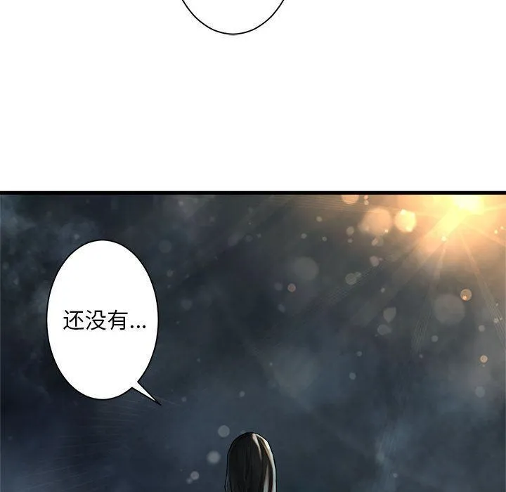 她的召唤兽 她的召唤兽:第57话