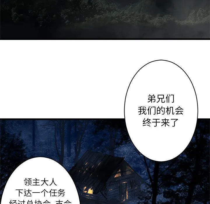 她的召唤兽 她的召唤兽第37话