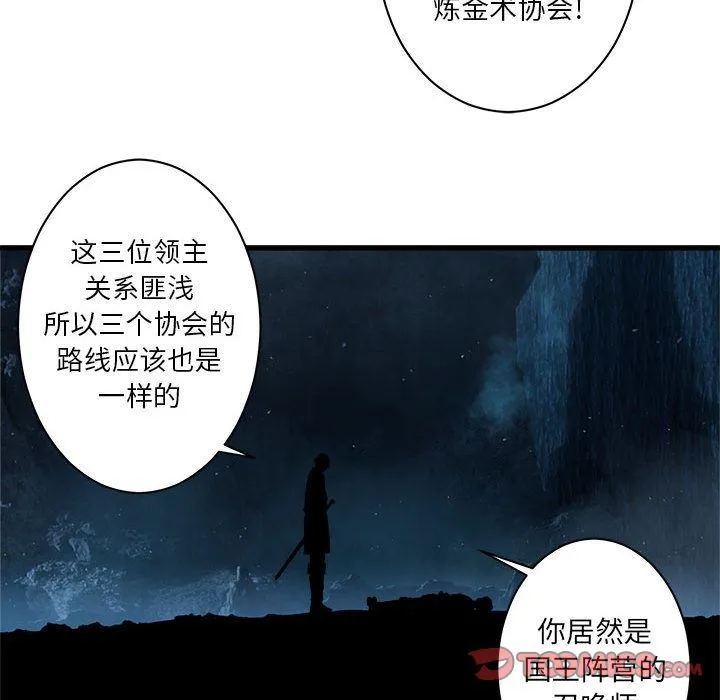 她的召唤兽 她的召唤兽:第45话