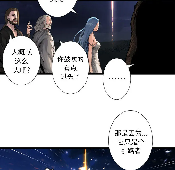 她的召唤兽 她的召唤兽：15