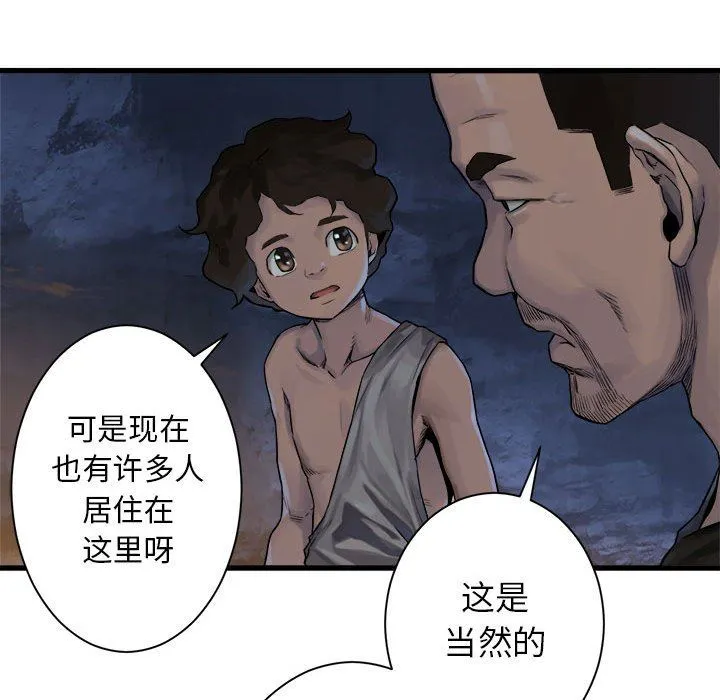 她的召唤兽 她的召唤兽：第67话