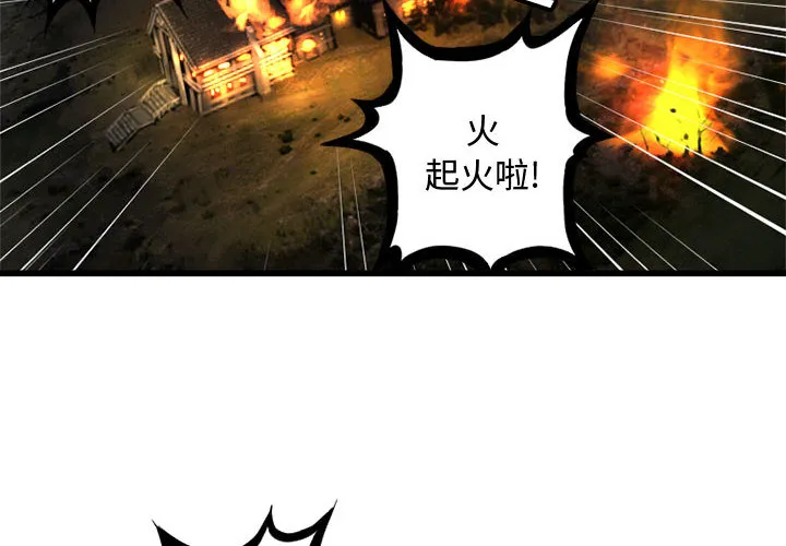 她的召唤兽 她的召唤兽：15