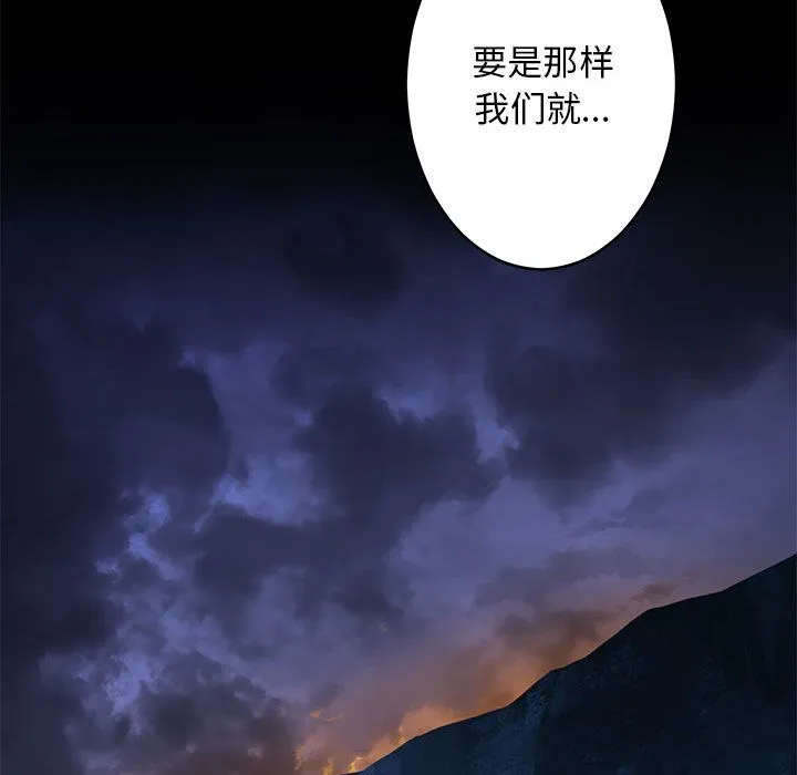 她的召唤兽 她的召唤兽:第40话